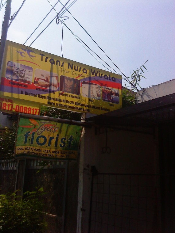 Trans Nusa Wisata