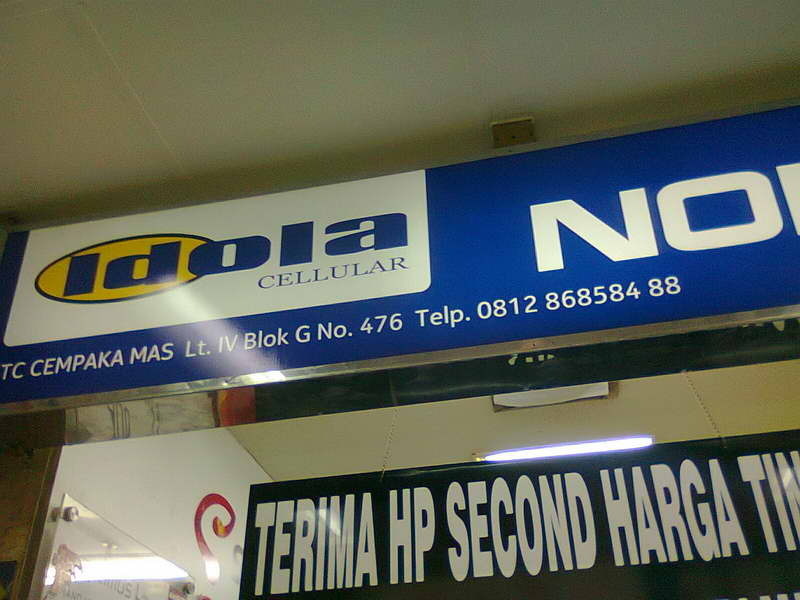 Idola Cellular
