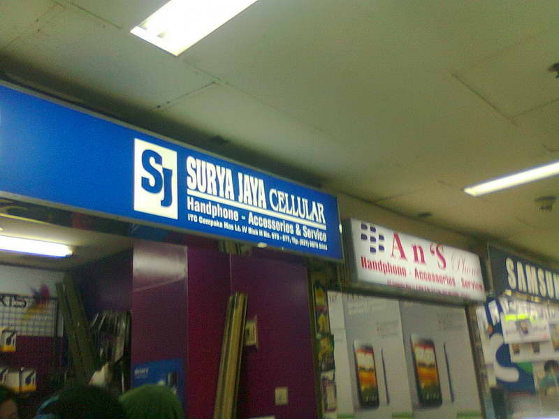 Surya Jaya Cellular