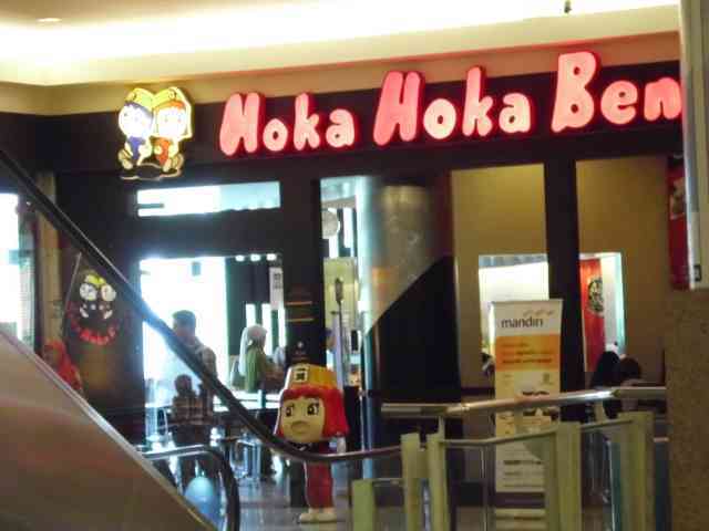 Hoka Hoka Bento - Royal Plaza