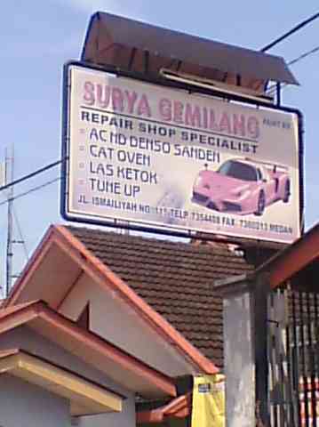 Surya Gemilang