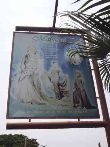 Mahligai