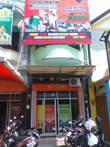 DJ Gallery. CV