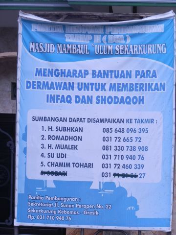 Mamba'ul Ulum Sekar Kurung