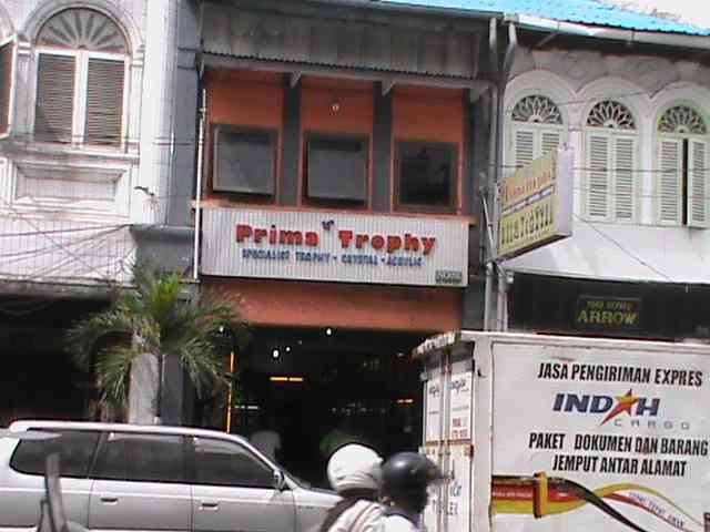 Prima Trophy