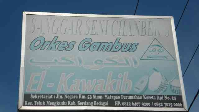 Sanggar Seni Chan Bors