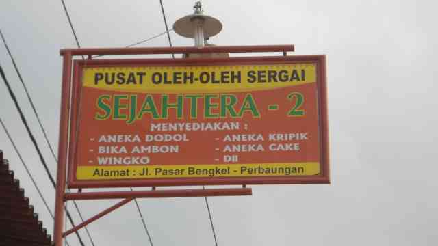 Dodol Sejahtera & Bika Ambon Zulqaidah