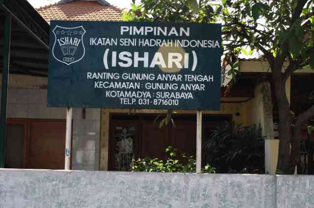 Pimpinan Ikatan Seni Hadrah Indonesia (ISHARI)