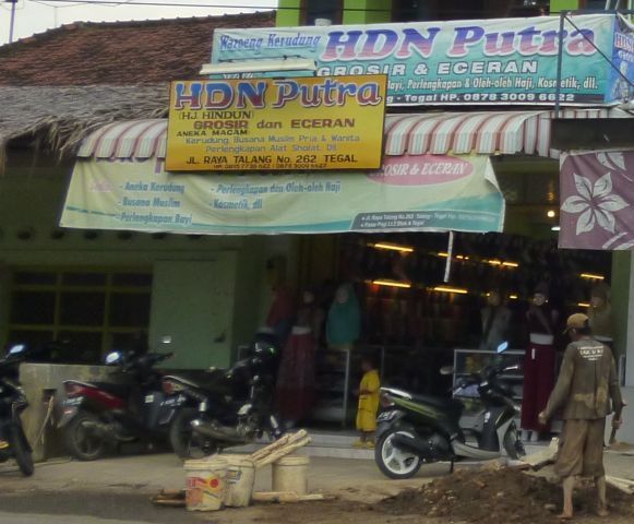 HDN Putra