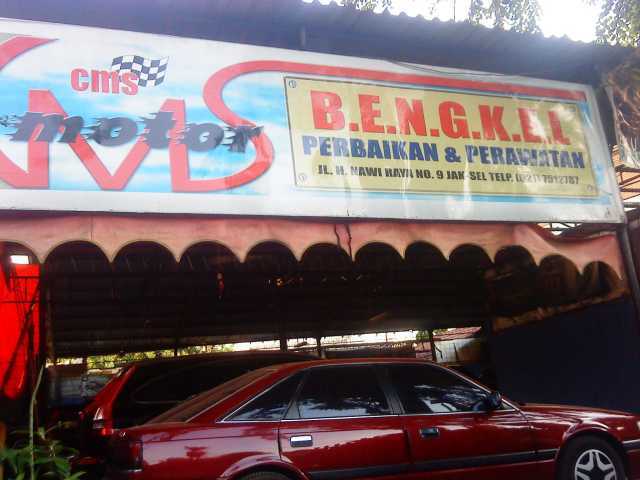 CMS Motor
