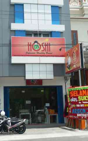 Hoshi Bakery