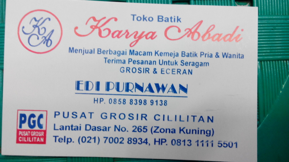 2379591