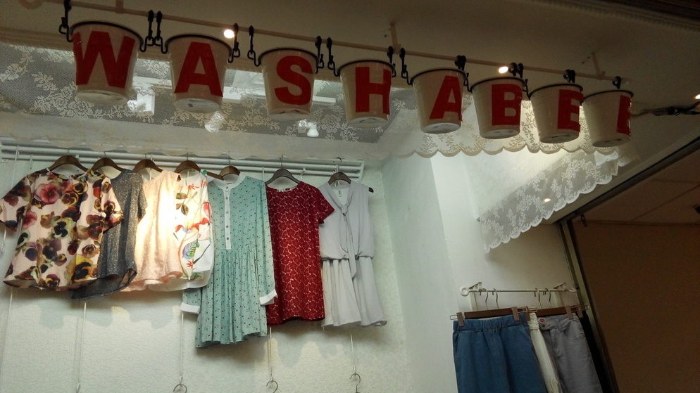 Washabee