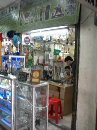 Senen Trophy Shop