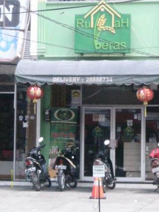 Rumah Beras