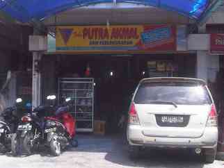 Putra Akmal 