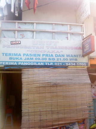 Urut Cempaka
