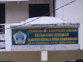 Kantor Kepala Desa Kembangan  