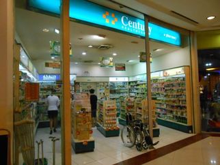 Century Healthcare -Plaza Medan Fair