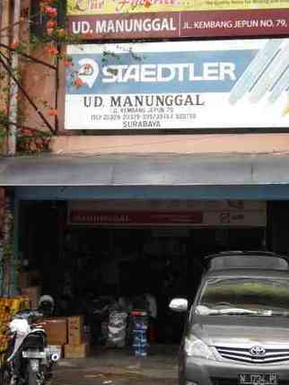 Manunggal. UD