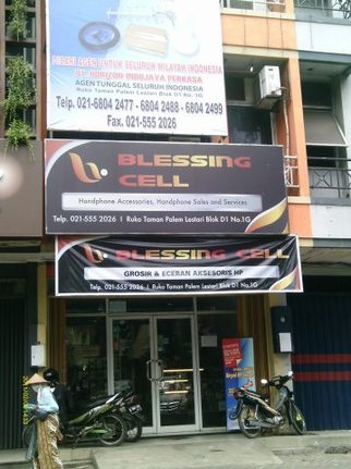 Blessing Cell