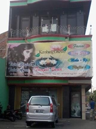 Kembang Dhewo