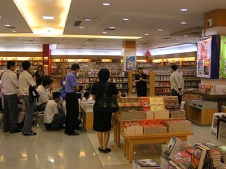 Gramedia