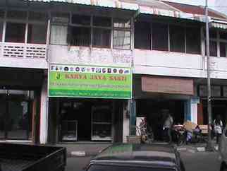 Karya Jaya Sakti. PT