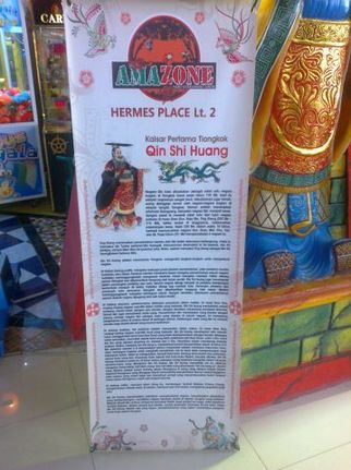 Amazone