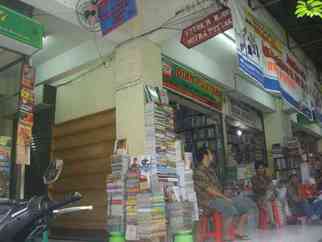 Dian Pustaka