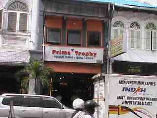 Prima Trophy