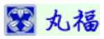 Marufuku