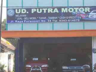 Putra Motor. UD