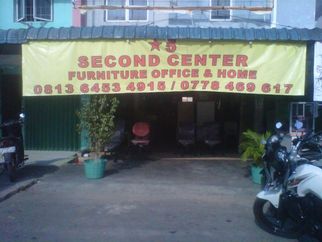 Second Center