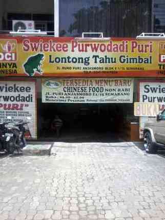 Swikee Purwodadi Puri