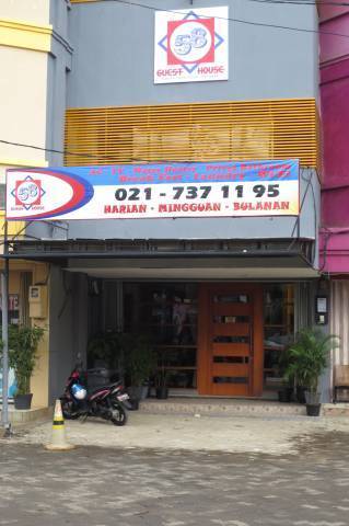 58 Guest House