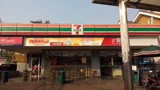 7 eleven