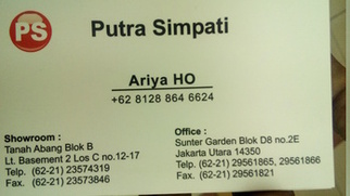 putra simpati