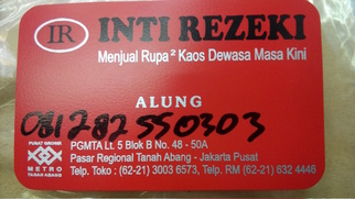 Inti Rezeki