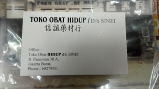 Toko Obat Hidup 1