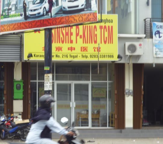 Traditional Chinese Medicine Sinshe P-King