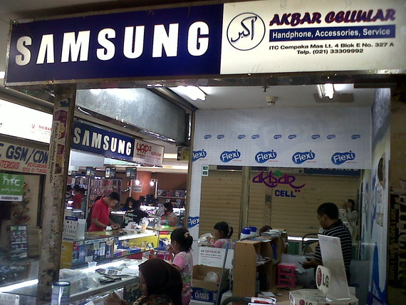 Akbar Cellular