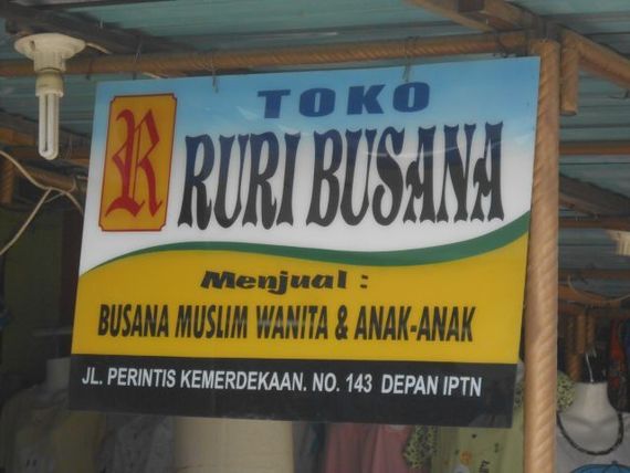 Toko Ruri Busana