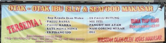 Otak-Otak Ibu Elly & Sea Food Makassar
