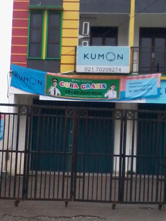 Kumon