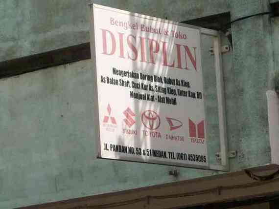 Disiplin