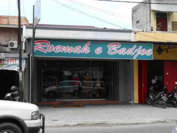 Roemah E Badjoe