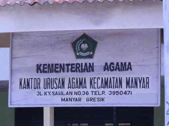 Kantor Urusan Agama Manyar