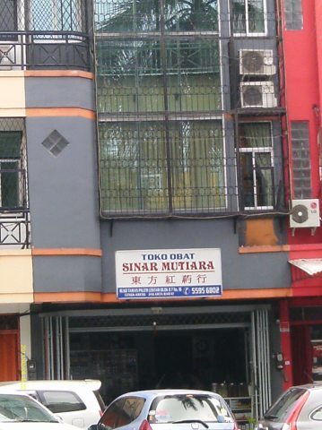 Sinar Mutiara
