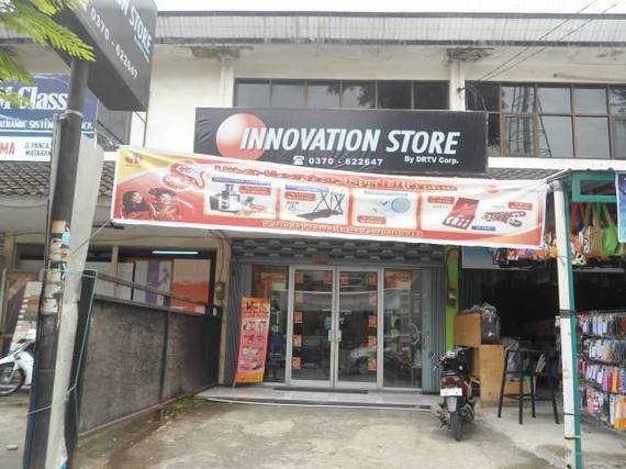 Innovation Store